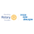 Karaköy Rotary Kulübü Logosu